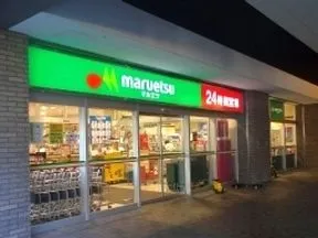 マルエツ　勝どき六丁目店