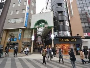 柏二番街