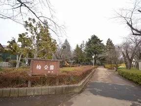 柏公園