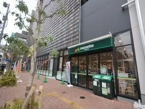 マルエツ柏東口店