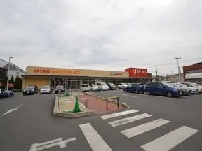 ヤオコー柏若葉町店