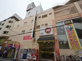 ドン・キホーテ柏駅前店