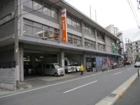 中原郵便局