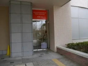 私立ベネッセチャイルドケアセンター武蔵小杉