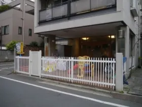 私立こすぎっこ保育園