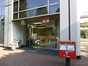 大崎駅前郵便局