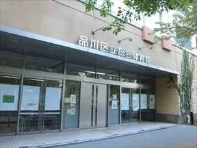 区立総合体育館