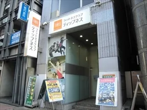 ティップネス五反田
