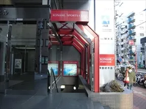 コナミスポーツクラブ五反田