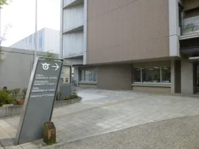 さわやかサポートたまがわ
