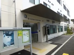 鵜の木特別出張所