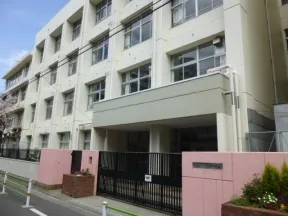 矢口中学校