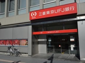 三菱東京UFJ銀行　六本木支店