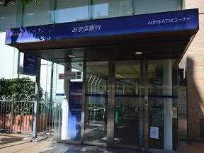みずほ銀行　六本木支店