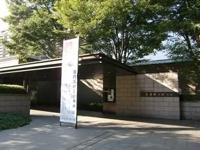 泉屋博古館