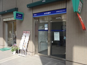 みずほ銀行　勝どき駅前出張所（ＡＴＭ）