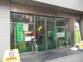 三井住友銀行　池袋支店
