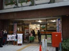 西池袋郵便局