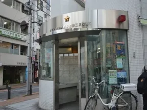 池袋二又交番