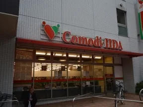 コモディイイダ池袋立教通り店
