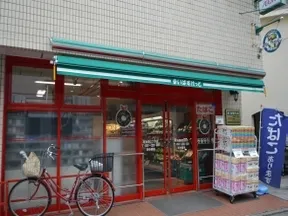 まいばすけっと西池袋2丁目店