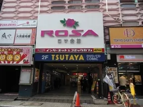 ロサ会館