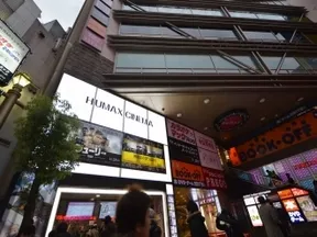 池袋HUMAXシネマズ