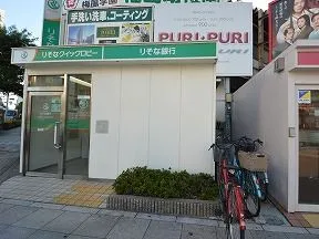 りそな銀行　福島駅前出張所（ATM）