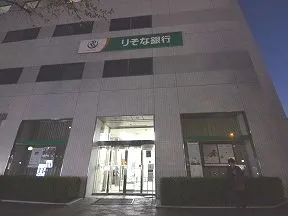 りそな銀行　福島支店