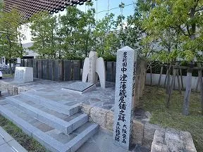 中津藩蔵屋舗之跡