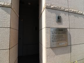防災センター中央管理室入口