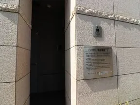 防災センター中央管理室入口