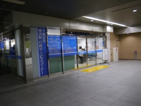 横浜駅行政サービス 新横浜駅の「行政サービスコーナー」が移動、相鉄直通線の改札新設で