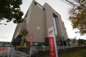 名古屋神宮郵便局