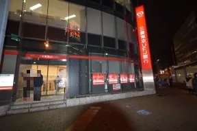 三菱東京UFJ銀行　金山支店