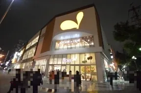 ダイエー金山店