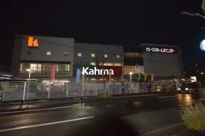 カーマホームセンター　名古屋白金店
