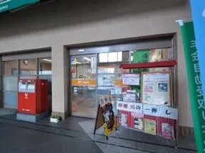 晴海トリトンスクエア郵便局