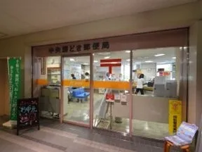 中央勝どき郵便局