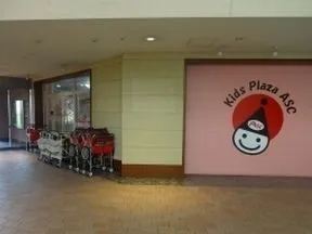 キッズプラザアスク晴海園