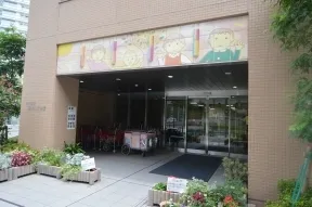 晴海こども園