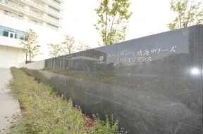 マンション表札