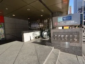 「西新宿」駅1番出口
