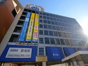 京王百貨店　新宿店