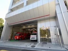 新宿消防署西新宿出張所