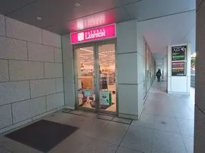 ナチュラルローソン　新宿フロントタワー店