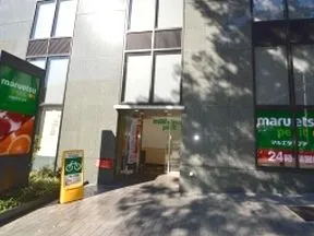 マルエツプチ　西新宿6丁目店