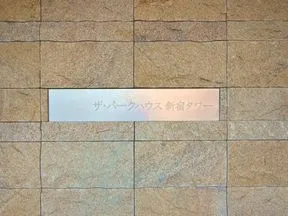 マンションエンブレム