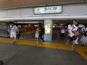 東急田園都市線・大井町線「溝の口」駅