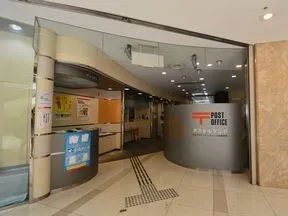 かながわサイエンスパーク内郵便局